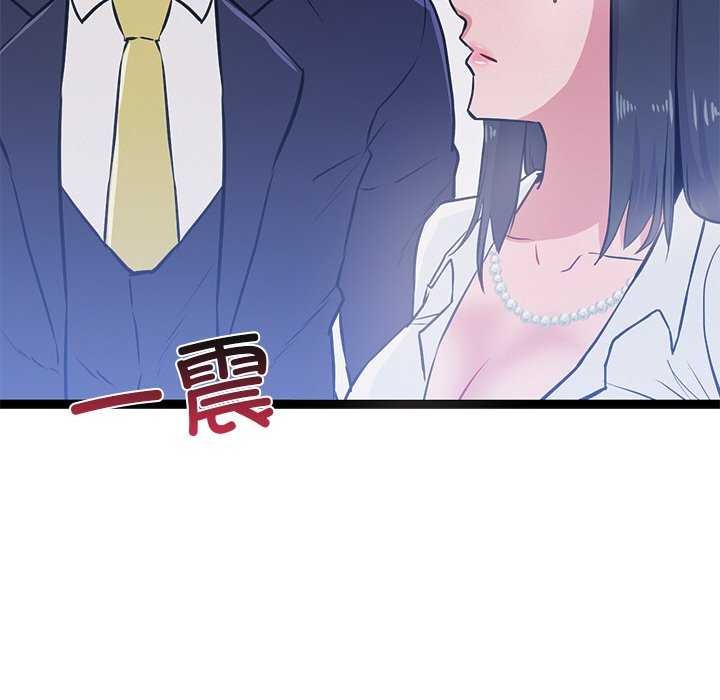 第4话 - 第59.jpg页