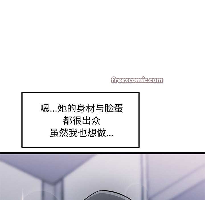 第4话 - 第60.jpg页