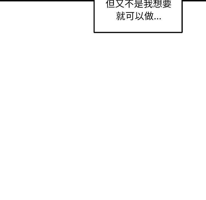 第4话 - 第63.jpg页