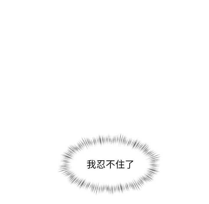 第4话 - 第64.jpg页