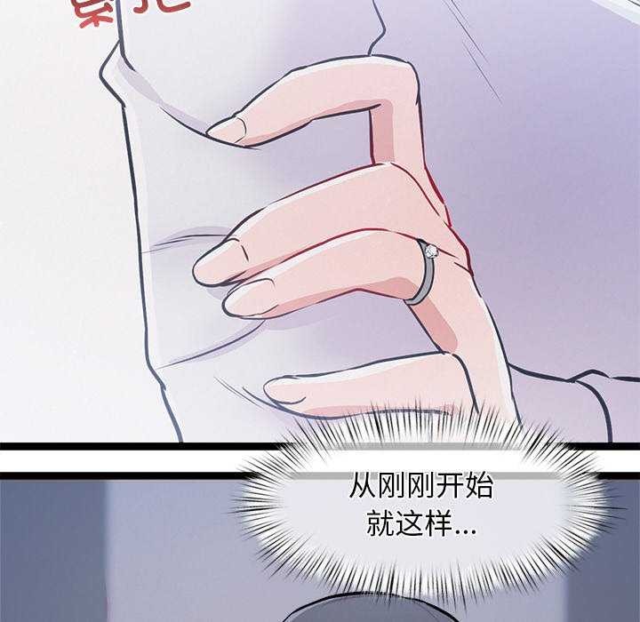 第4话 - 第66.jpg页