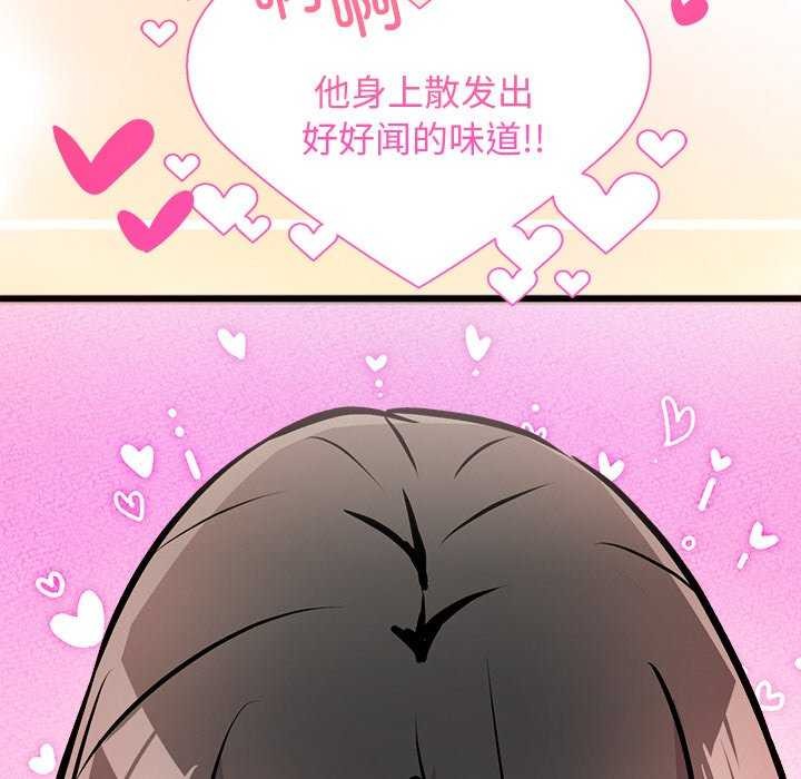 第4话 - 第71.jpg页