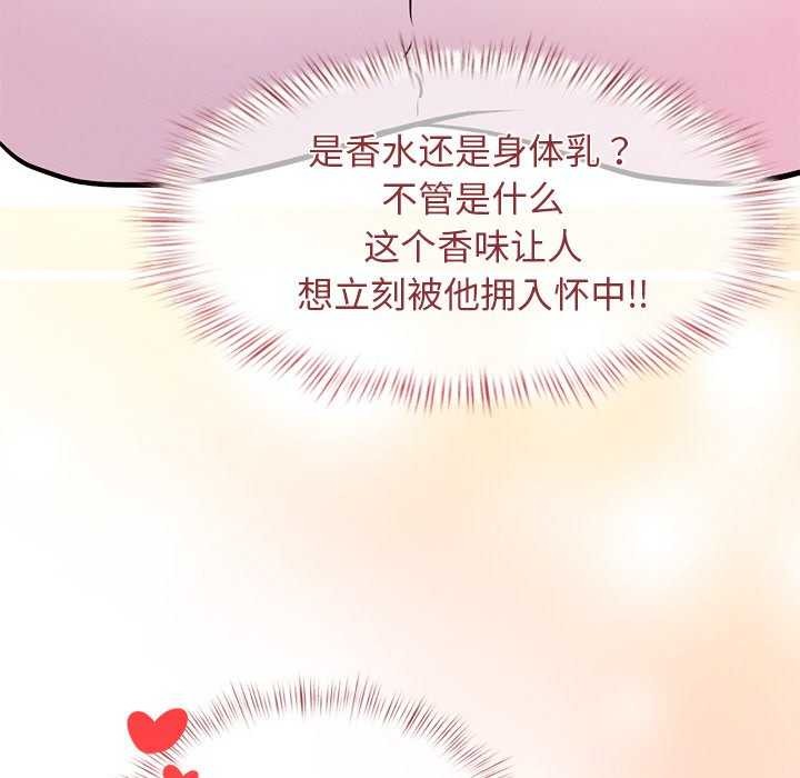 第4话 - 第74.jpg页