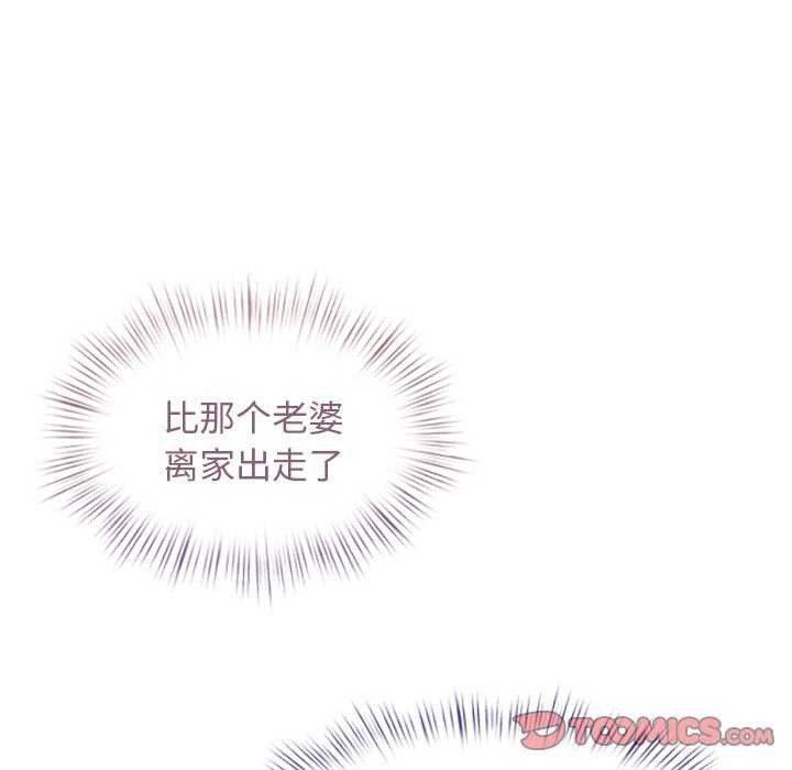 第4话 - 第76.jpg页