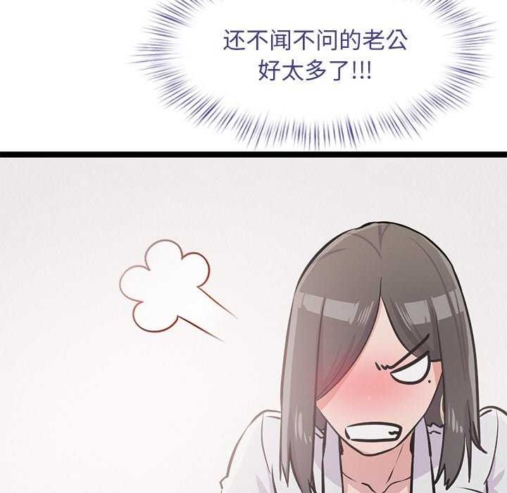 第4话 - 第77.jpg页