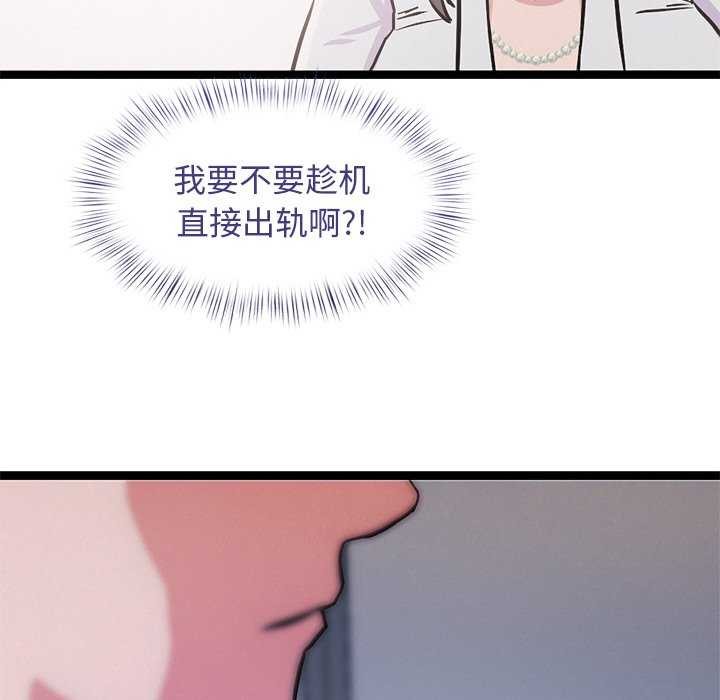 第4话 - 第78.jpg页