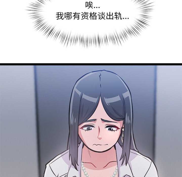 第4话 - 第81.jpg页