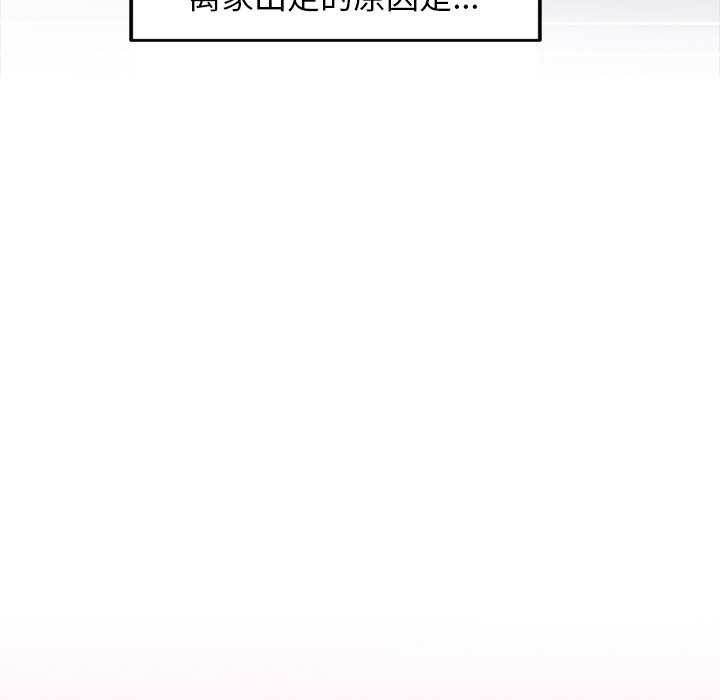 第4话 - 第85.jpg页