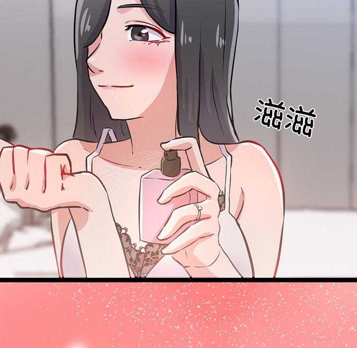 第4话 - 第88.jpg页