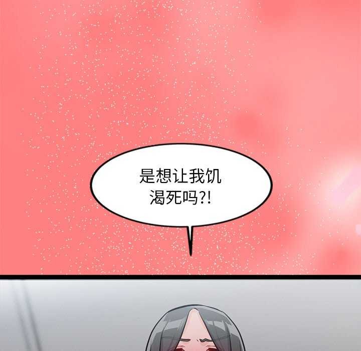 第4话 - 第92.jpg页