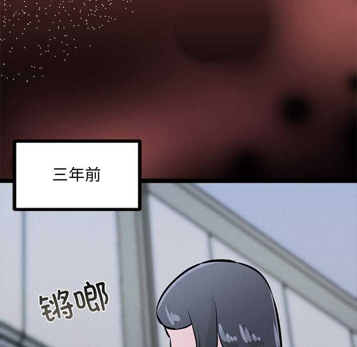 第4话 - 第98.jpg页