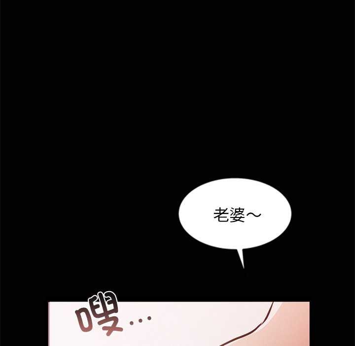 第4话 - 第101.jpg页