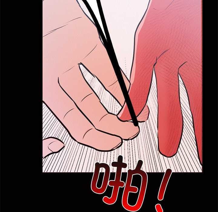 第4话 - 第109.jpg页