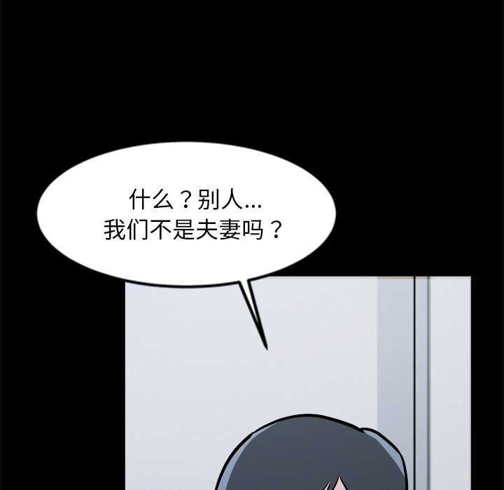第4话 - 第116.jpg页