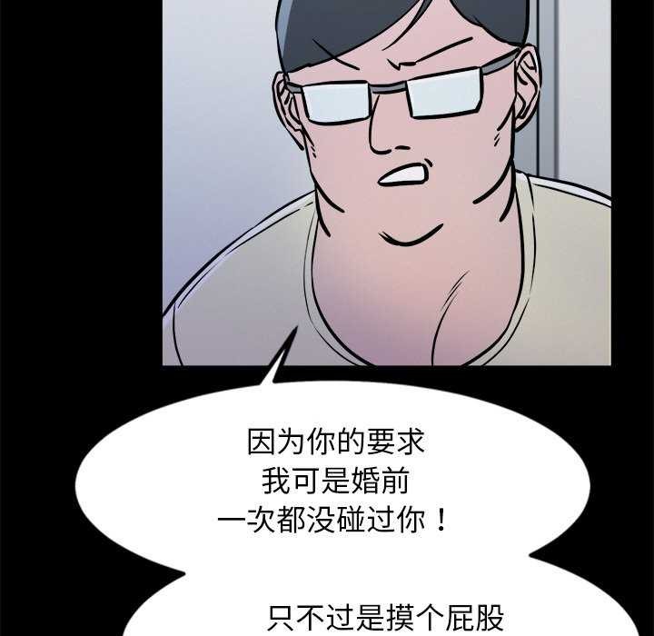 第4话 - 第117.jpg页