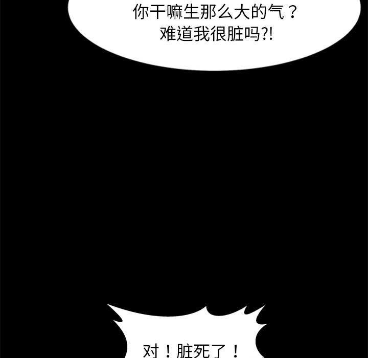第4话 - 第118.jpg页