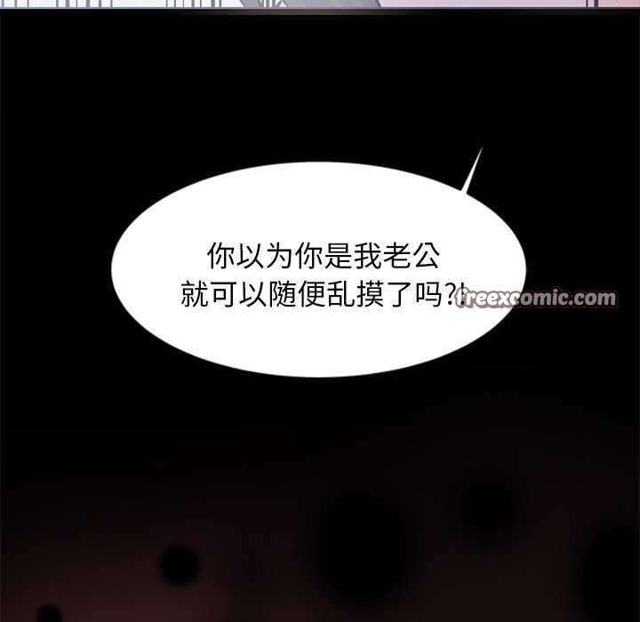 第4话 - 第120.jpg页