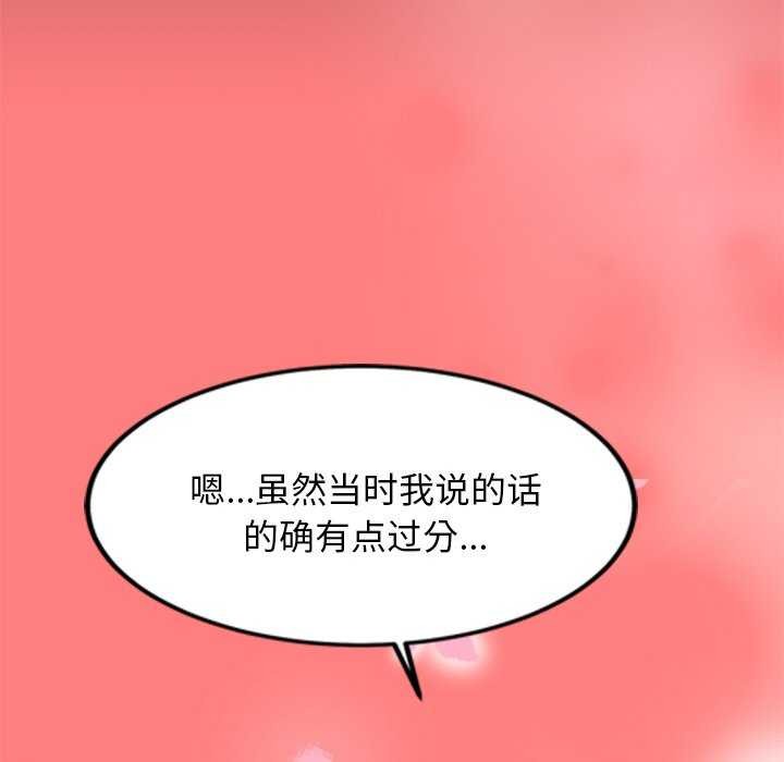 第4话 - 第122.jpg页