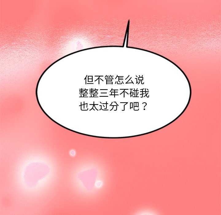 第4话 - 第124.jpg页