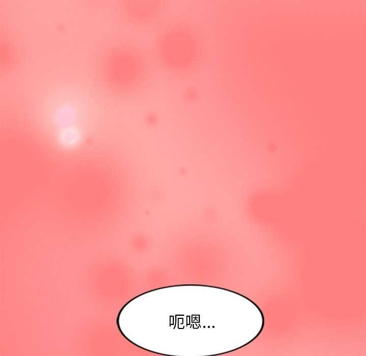 第4话 - 第133.jpg页