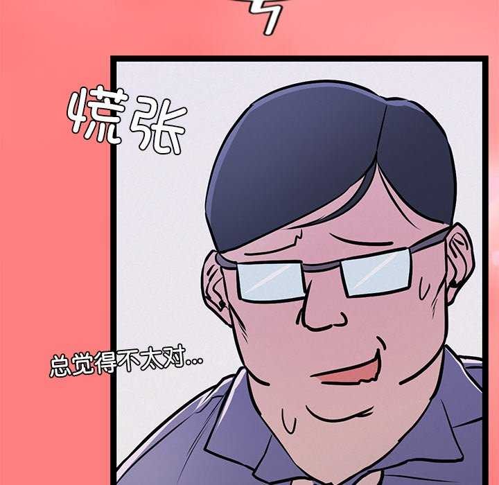 第4话 - 第134.jpg页