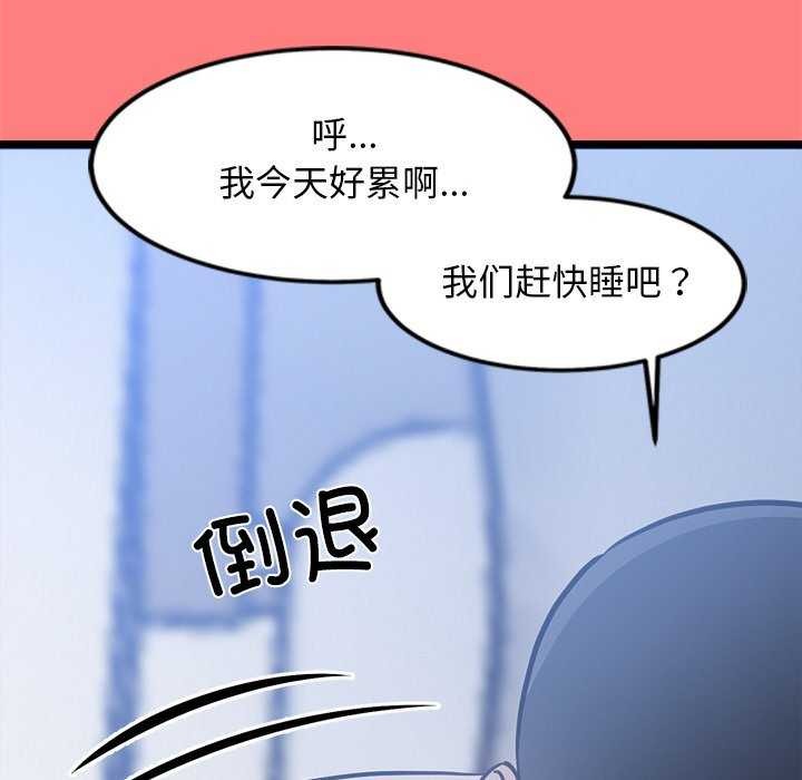 第4话 - 第136.jpg页