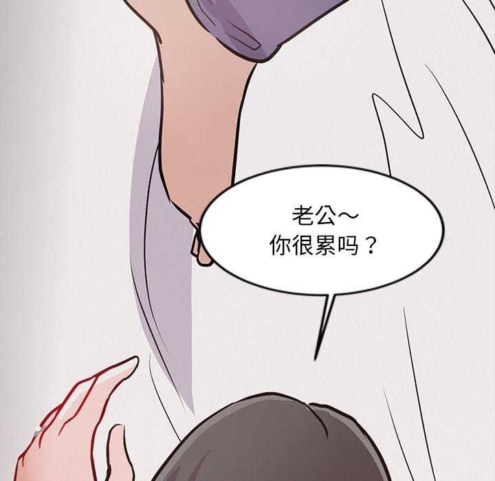 第4话 - 第140.jpg页