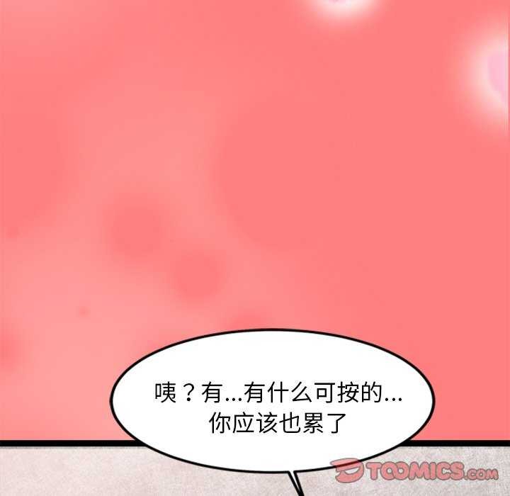 第4话 - 第148.jpg页