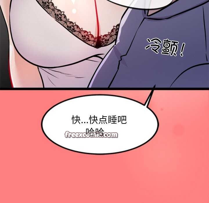 第4话 - 第150.jpg页