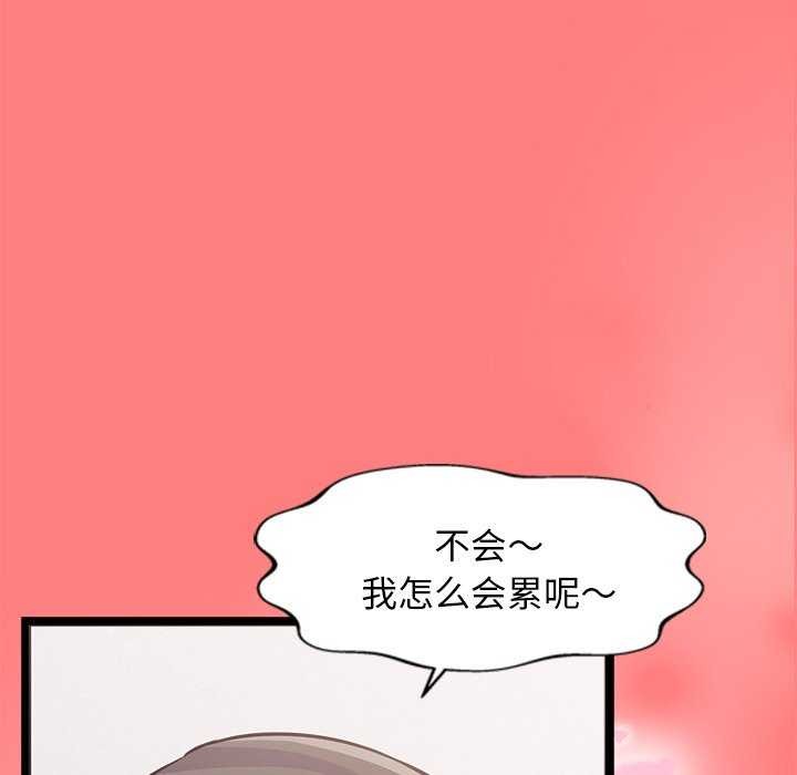 第4话 - 第151.jpg页