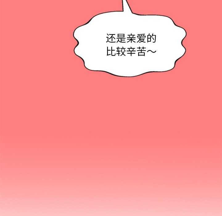 第4话 - 第153.jpg页