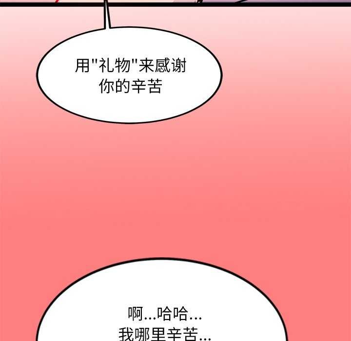 第4话 - 第160.jpg页