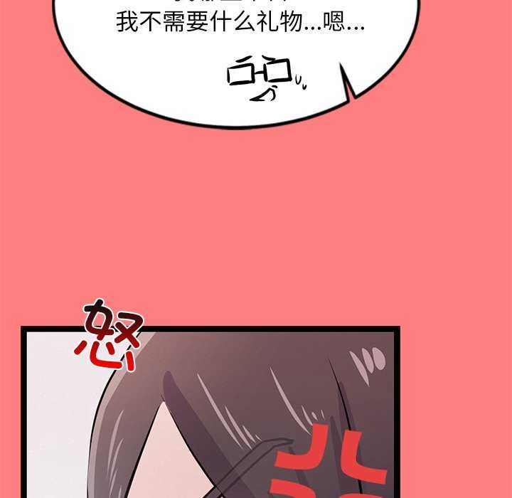 第4话 - 第161.jpg页