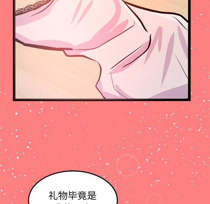 第4话 - 第163.jpg页