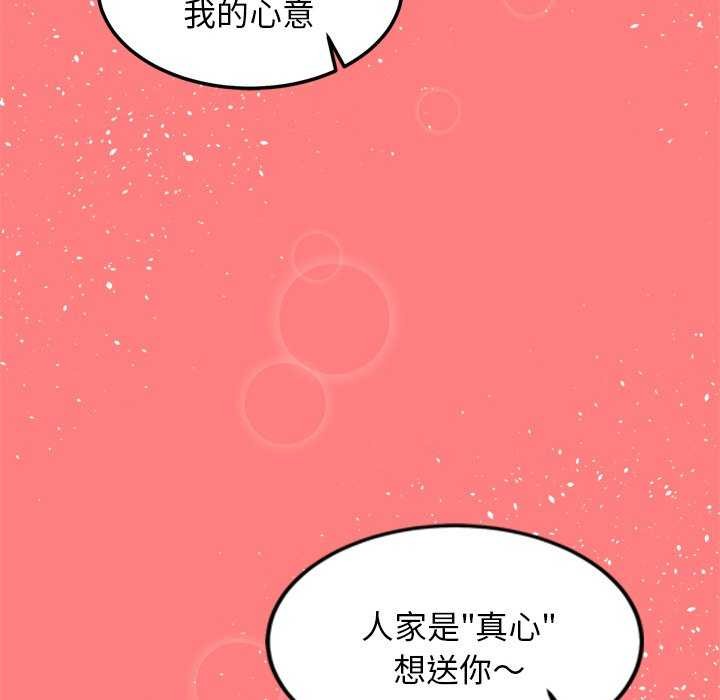 第4话 - 第164.jpg页