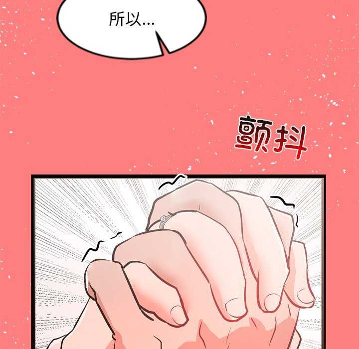 第4话 - 第166.jpg页