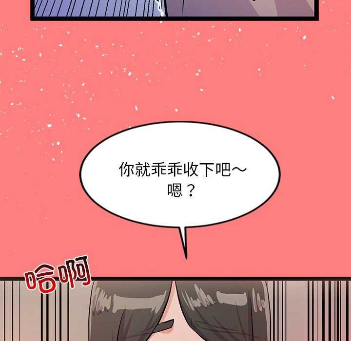 第4话 - 第168.jpg页