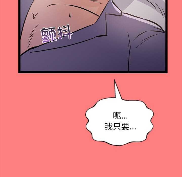 第4话 - 第172.jpg页