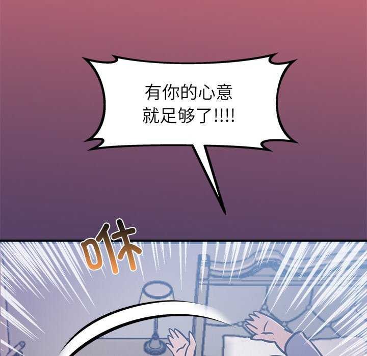 第4话 - 第174.jpg页