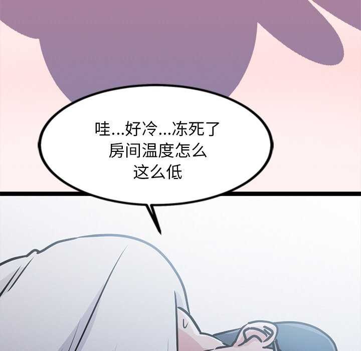 第4话 - 第176.jpg页