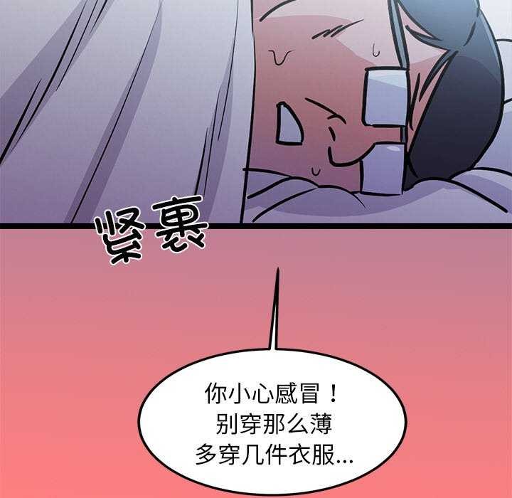 第4话 - 第177.jpg页