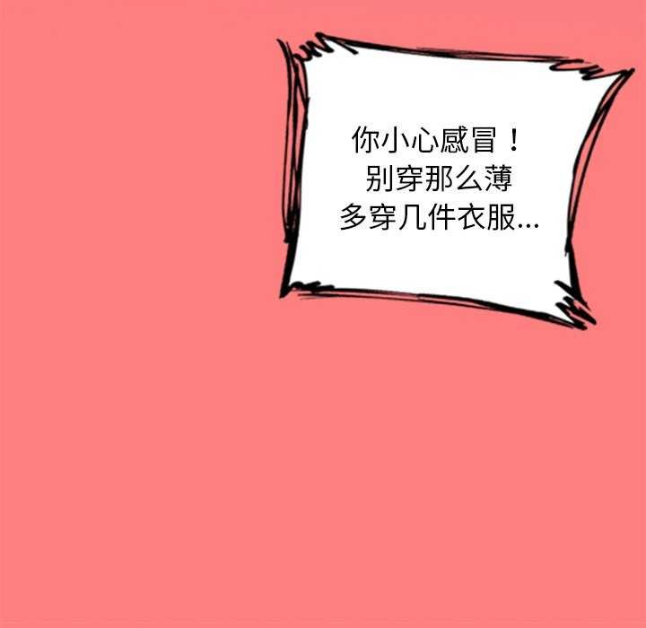 第4话 - 第178.jpg页