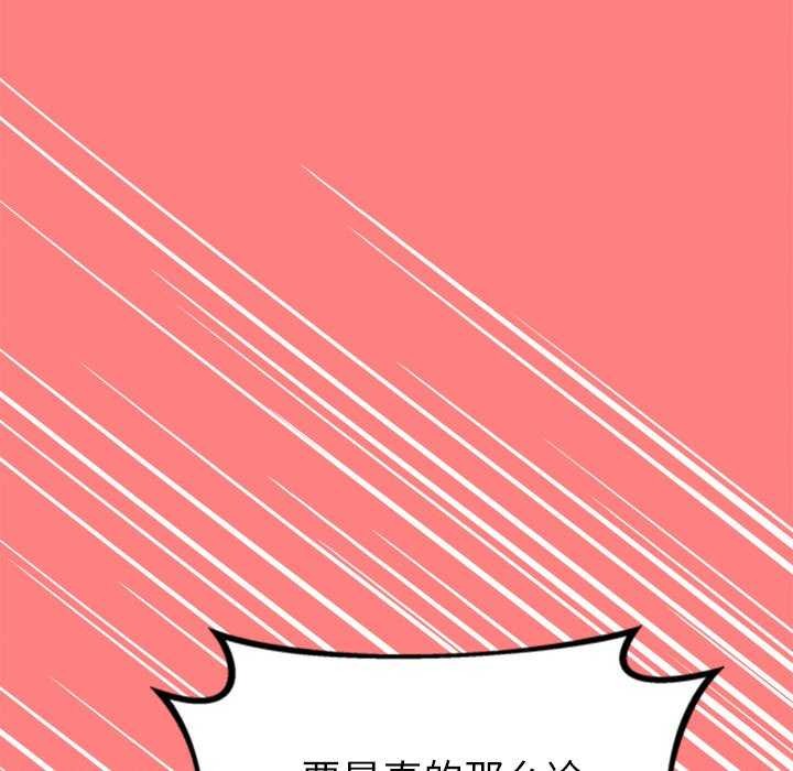 第4话 - 第179.jpg页
