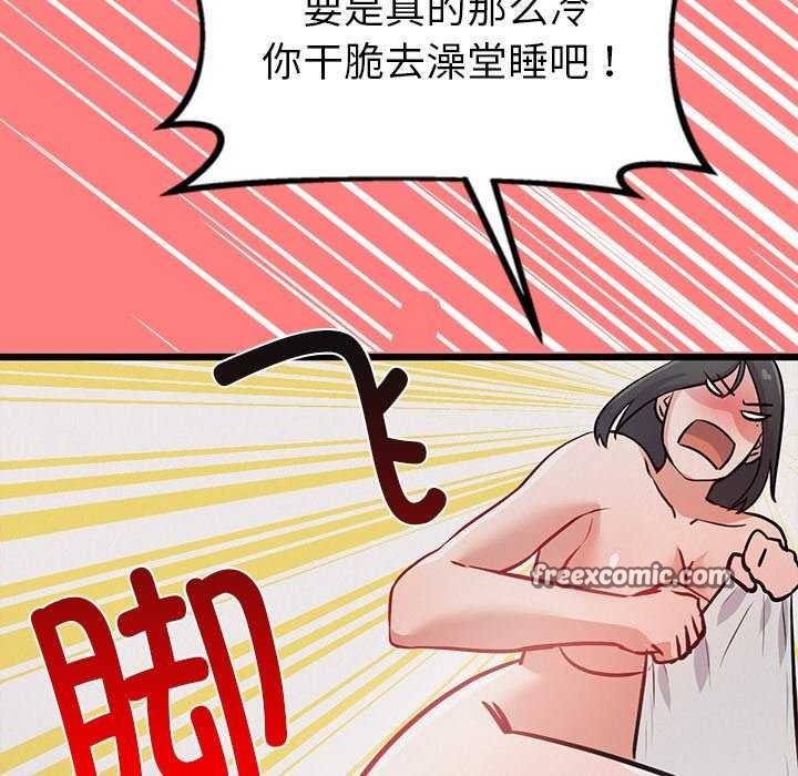 第4话 - 第180.jpg页