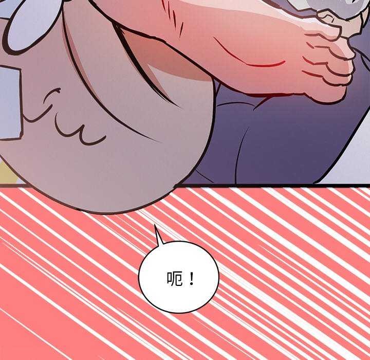 第4话 - 第182.jpg页