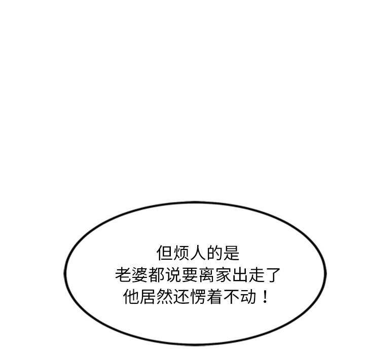 第4话 - 第187.jpg页