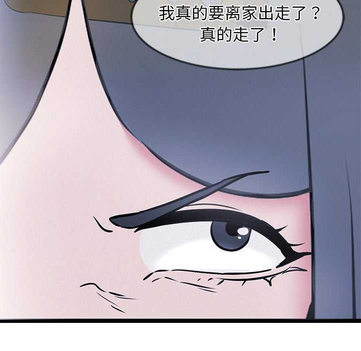 第4话 - 第189.jpg页
