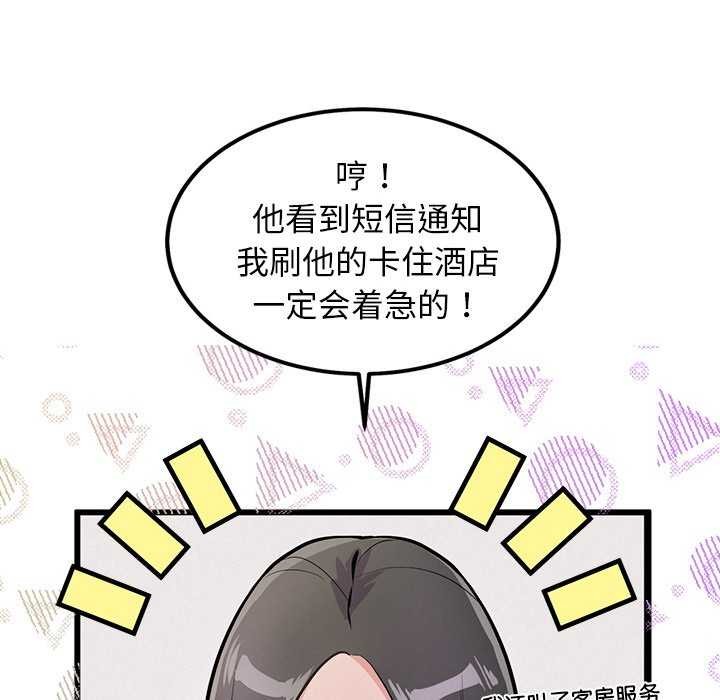 第4话 - 第190.jpg页