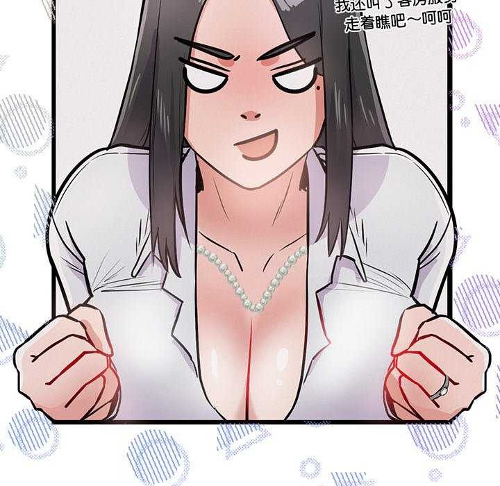 第4话 - 第191.jpg页
