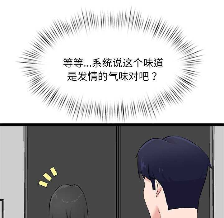 第4话 - 第193.jpg页
